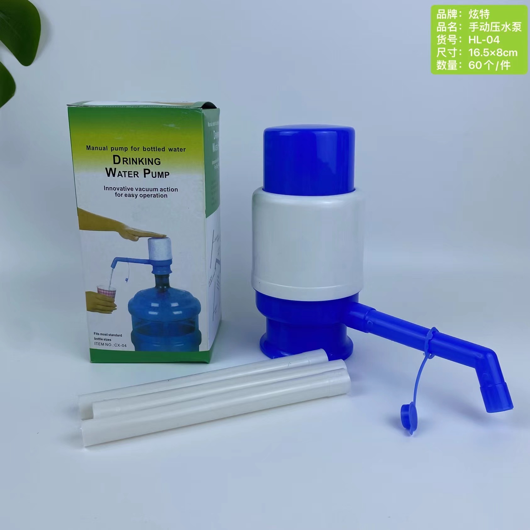 批发炫特HL-04矿泉水桶手压泵纯净水泵水器家用便捷水抽子手压泵