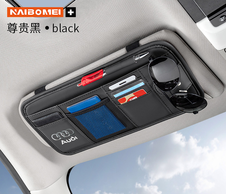Suitable for Audi A6L A4L Q5L Q2L Q3 A3 A5L Car Glasses Clip Car Sun Visor Storage Bag