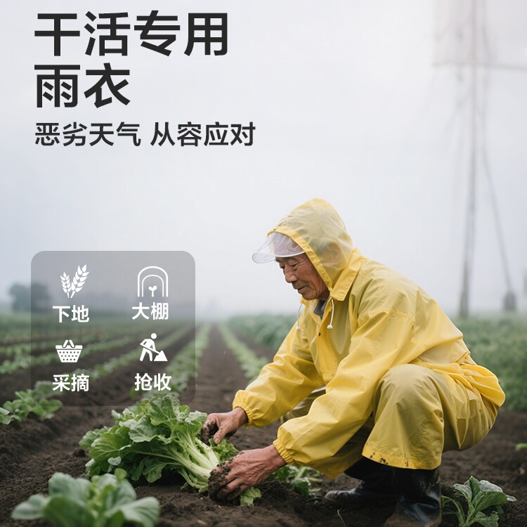 Raincoat for Farmers Working in the Fields, Thickened and Wear-Resistant Construction Site Long Full-Body Outer Raincoat for Adults