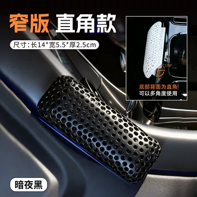 car leg cushion, door center: Armrest box pad - 3d-printed-leg-rest-narrow-version-black-bottomright-angle-model