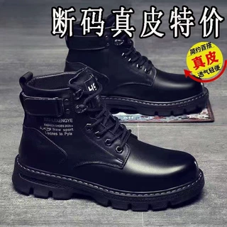 马丁靴男款春秋2024新款高帮英伦风黑色工装机车皮靴春秋休闲皮鞋