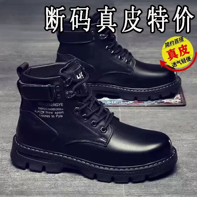 马丁靴男款春秋2024新款高帮英伦风黑色工装机车皮靴春秋休闲皮鞋