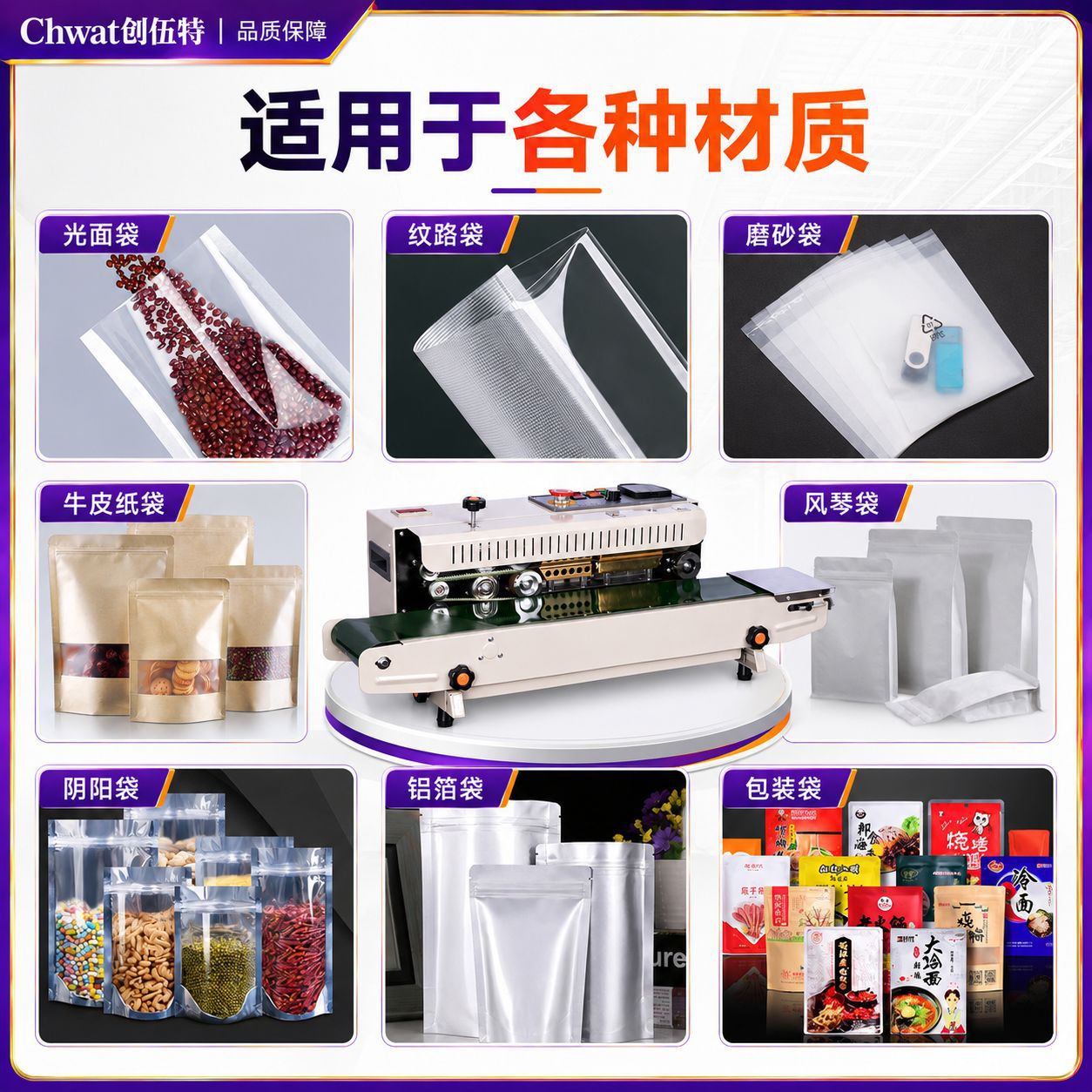 Máquina de sellado automático continuo comercial de Chuangwute para bolsas de té de pastel de luna, bolsas de alimentos, papel de aluminio sellado en caliente, máquina de sellado plástico