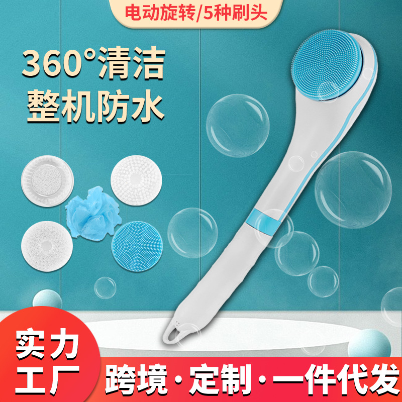 Cepillo Eléctrico de Baño Multifunción, Impermeable, Automático, al por Mayor