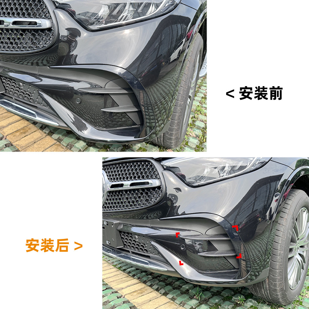 Pegatinas de Cuchillos de Aire para Rejilla para Mercedes-Benz GLC X254 GLC260 300, ABS, Autoadhesivo