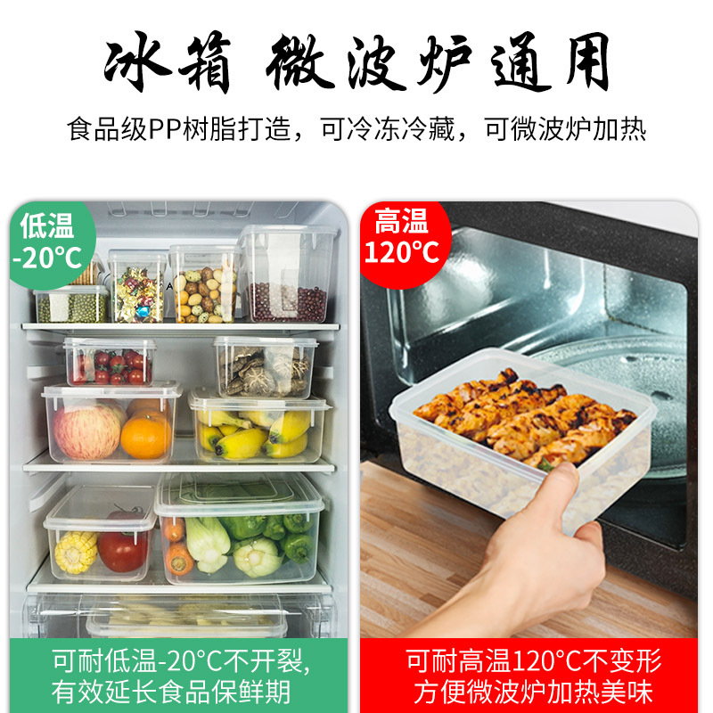 微波冷藏.jpg
