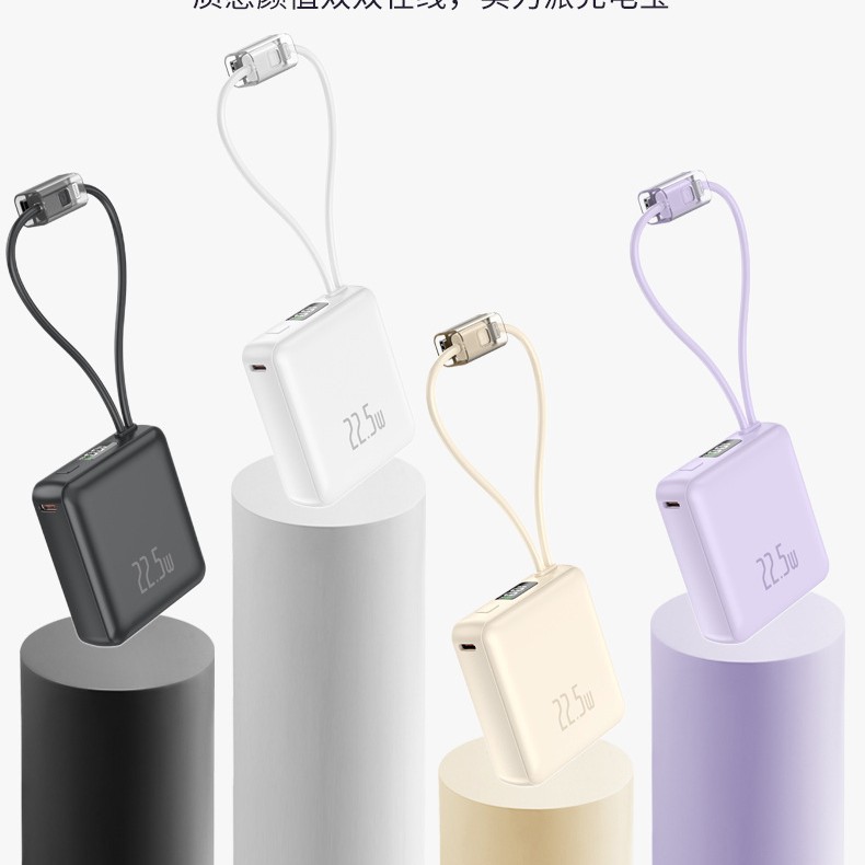Mini tesoro de carga 10000mAh con cable 22.5W rápido carga en avión tesoro de carga personalizado regalos mayoristas