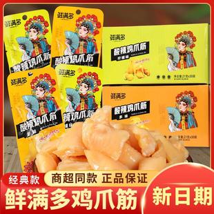 �r�M���uצ��21g���������u�_���ζ�Pצ���С��ʳ