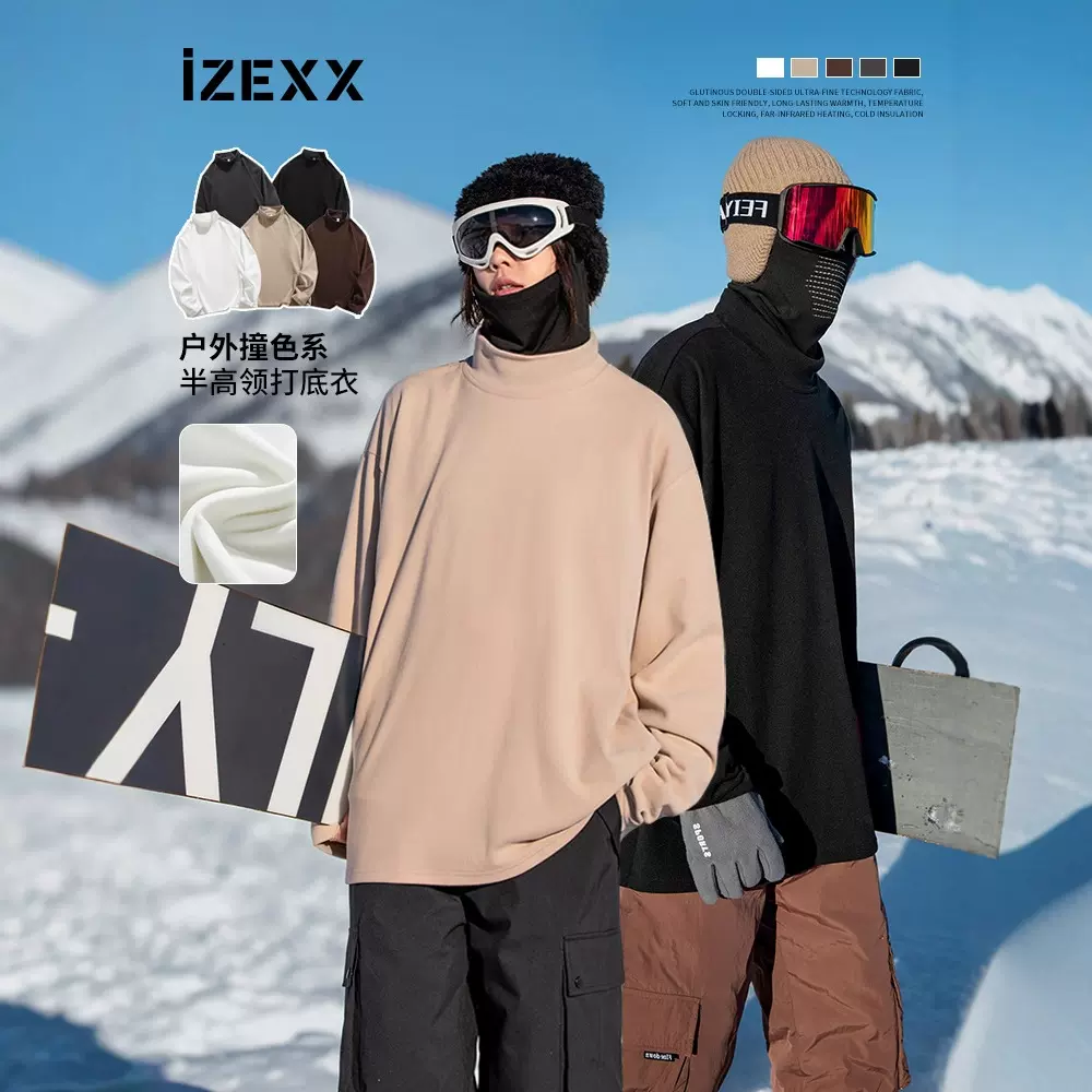 IZEXX潮牌秋冬保暖加厚德绒长袖T恤男女打底衫圆领情侣内搭上衣