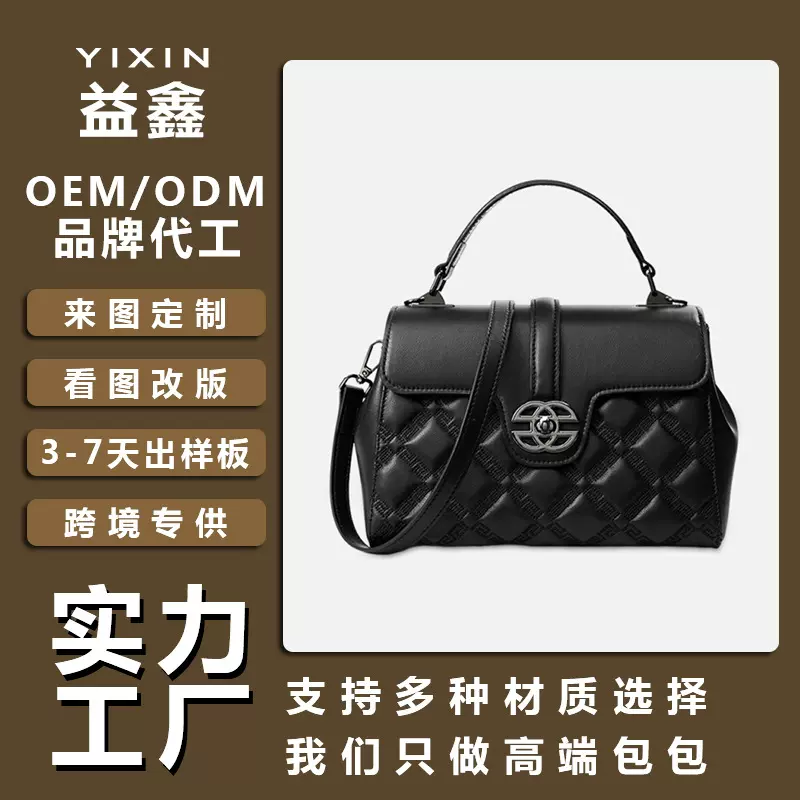 包包女士2025年新款通勤真皮女包大容量妈妈包斜挎包高级感手提包