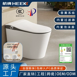 智能马桶;普通马桶;蹲便器