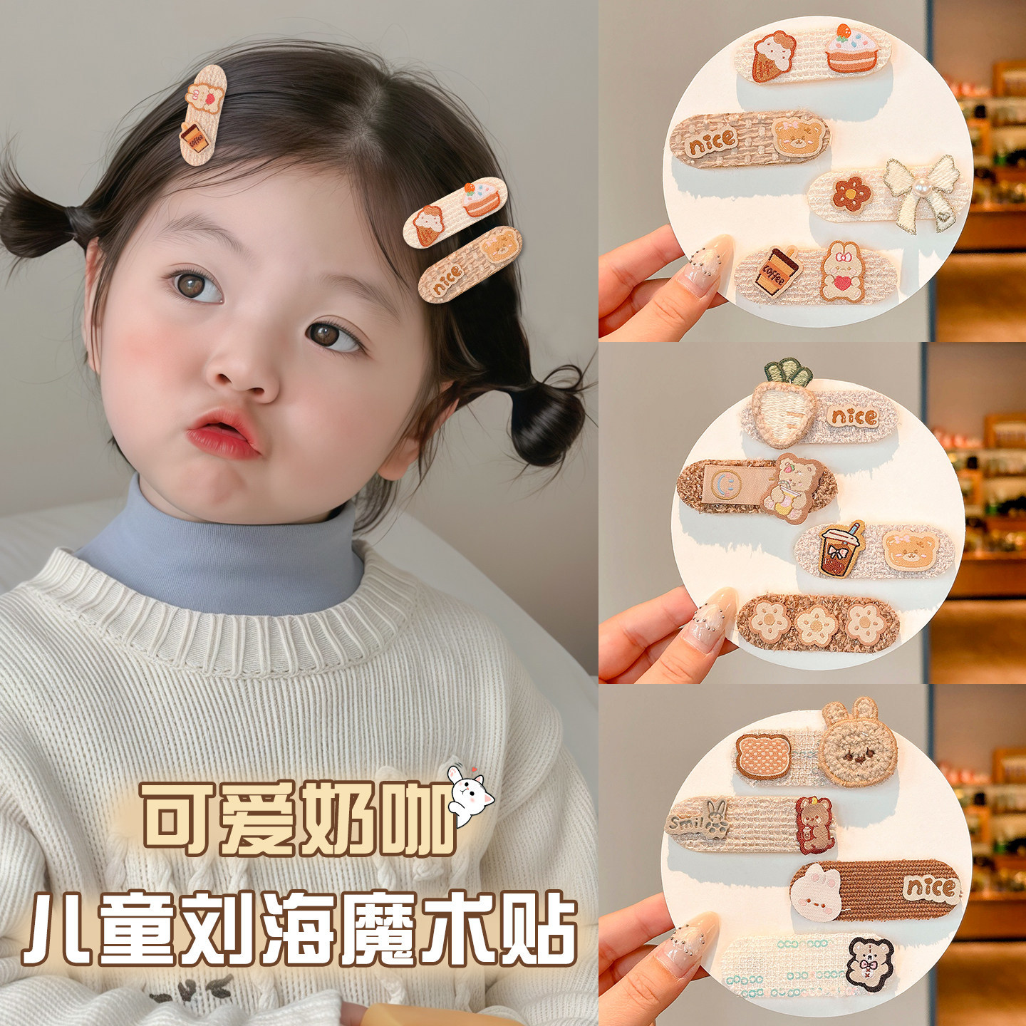 Children's bangs magic tape, baby forehead hair clip, cute and gentle on hair, hair accessory for girls