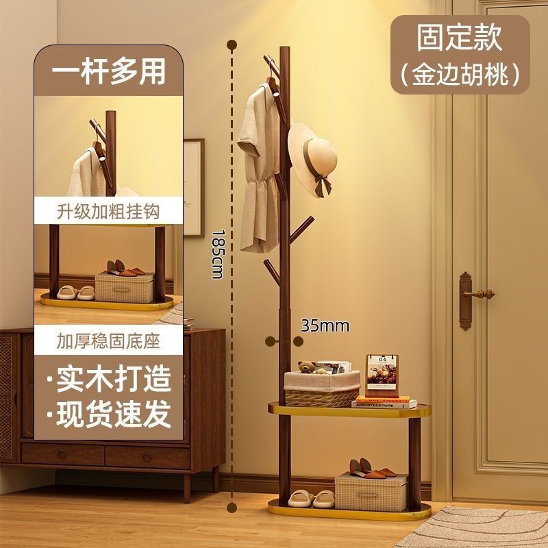 [타원형 넓어진 베이스] 골드 엣지 월넛 고정 모델은 내구성이 뛰어납니다.