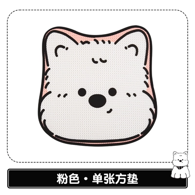 Car Cushion Summer Breathable Cartoon Anti-slip Internet Celebrity Goddess Car Cushion Four Seasons Universal Seat Cover Car Cushion (Seat cushion, seat cover) - pxd-west-highland-pink-front-row-base