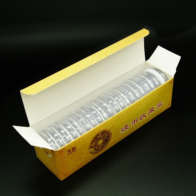 46带内垫可调节小圆盒 生肖猪高铁改革纪念币 银元硬币钱币收藏盒