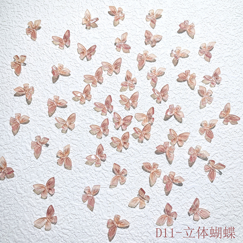 JYT-D11 스테레오 나비