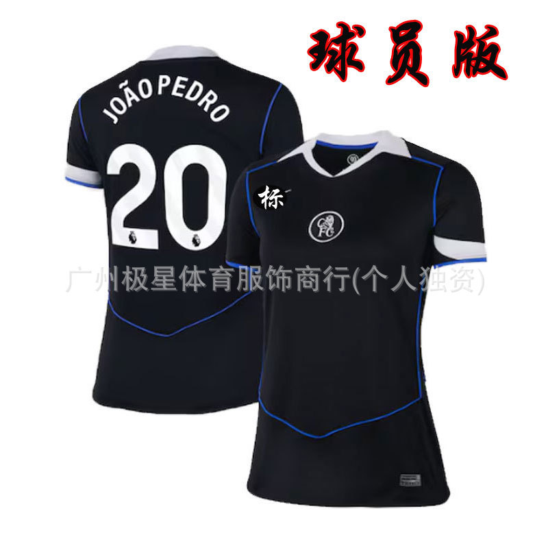 2526切尔西球衣T90第二客场10号帕尔默8号恩佐25号凯塞多球衣队服|undefined