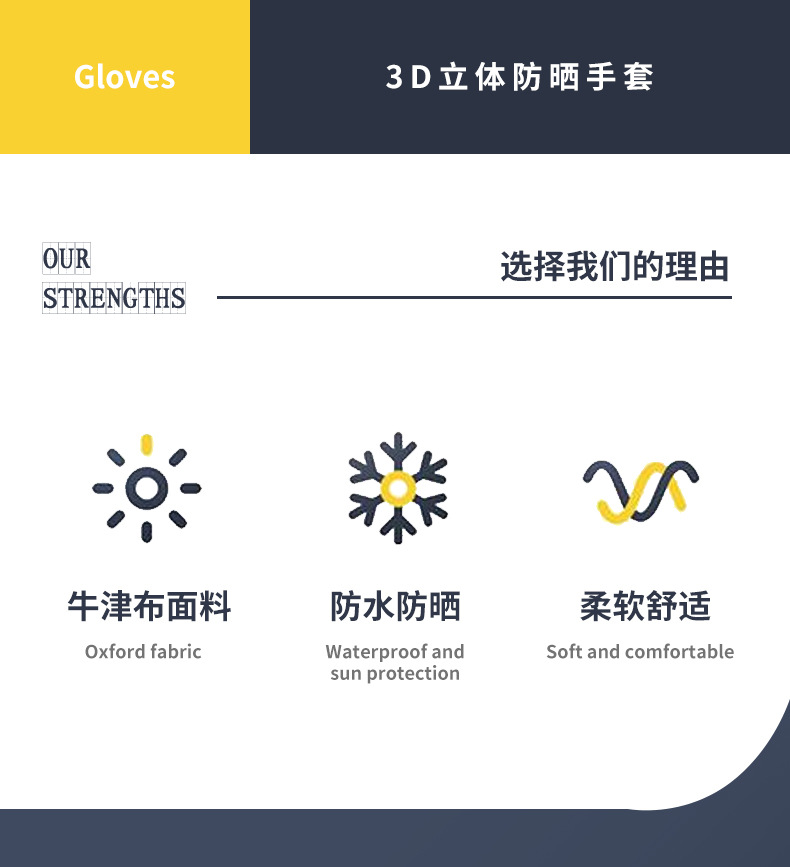 Sunshade, Waterproof, Windproof and Anti-Uv Handlebar Cover, Electric Vehicle Sun Protection Gloves, Summer Battery Motorcycle Hand Guard