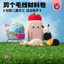 CALLPLAY�ƴ�����ͯ�ֹ�diy���ϰ�ë�������к�Ů�������ֹ�����