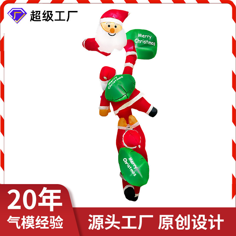 国境を越えたクリスマスに空気を入れて壁に登るサンタクロースの発光エアモデル屋外庭園のシーンにストラップ装飾品を配置する|undefined