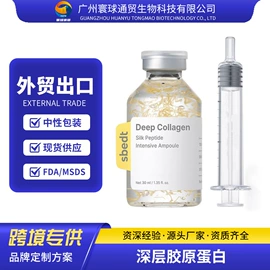 液态精华;面霜;其他美妆工具