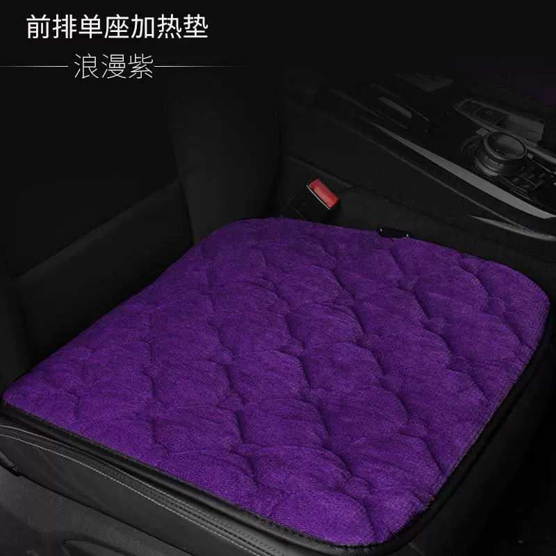 Нагреваемая подушка для автомобиля, зимняя плюшевая подушка, 5В USB-интерфейс, однопользовательская для кемпинга, маленькая походная подушка