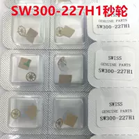 Механизм часов SW300 оригинальные аксессуары 227H1 второе колесо 227H3 второе колесо 242H1 минутное колесо 242H3 минутное колесо
