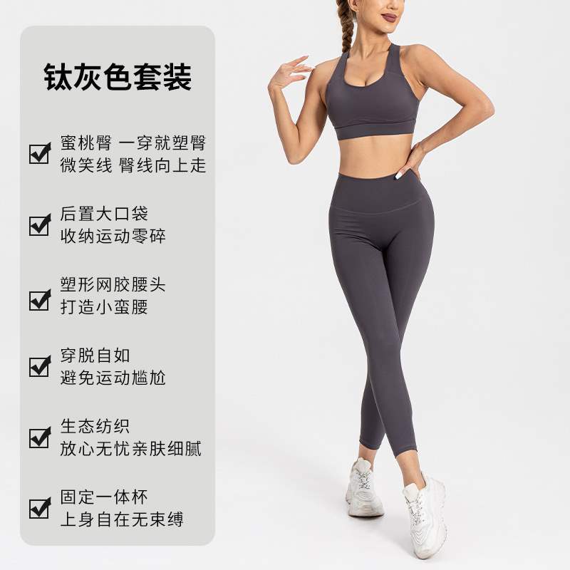 티타늄 그레이 슈트
