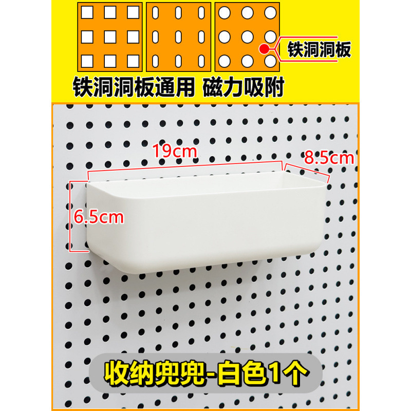 洞洞板磁吸配件收纳置物架金属挂钩圆孔通用25挂扣钉diy书桌|undefined