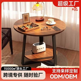 桌类、茶几;角几/边几;多用折叠桌