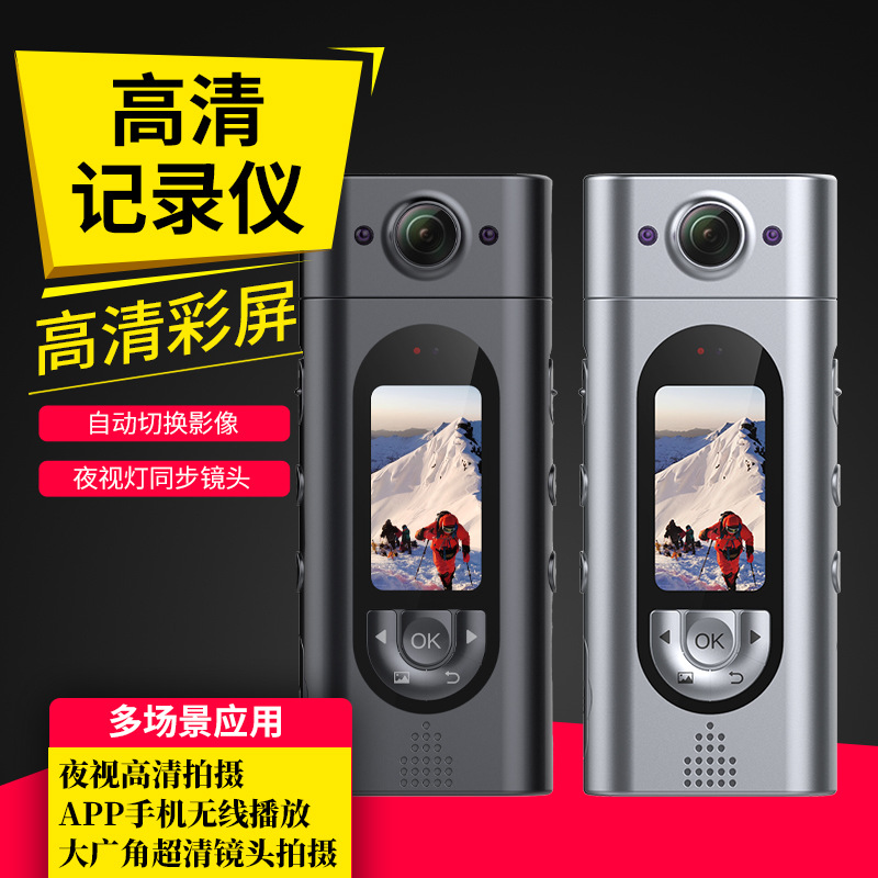 Outdoor Sports Camera Law Enforcement Instrument Hd, One-Click Sharing of Photos and Videos for Outdoor Sports and Cycling