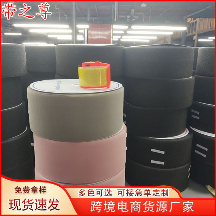 新款3cm魔术贴  背胶魔术贴彩色粘扣带 跨境货源现货批发