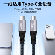 type-c�p��������ȫ������ҕ�l��ݔƽ����X�Pӛ��pd240w���40gb