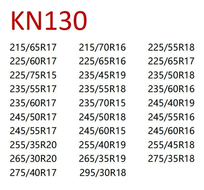 Tire snow chain — Manufacturer - kn130
