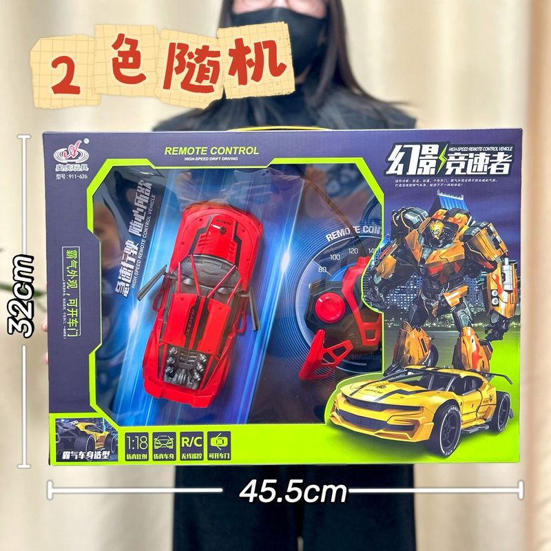 男孩智能玩具多功能语音无线遥控机械狗儿童玩具礼盒机构积分礼品|undefined