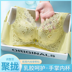 乳膠內衣女大胸無鋼圈調整型收副乳防下垂小胸聚攏上托文胸罩套裝