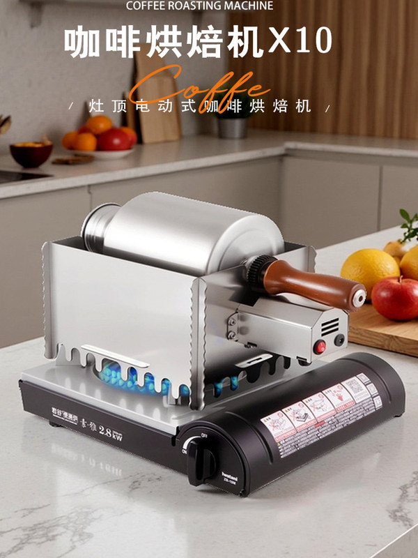 Manufacturer Chang Xiaole X10 Coffee Roaster Home Coffee Bean Roaster 250g Commercial Bean Roaster Manufacturer Chang Xiaole X10 Coffee Roaster Home Coffee Bean Roaster 250g Commercial Bean Roaster