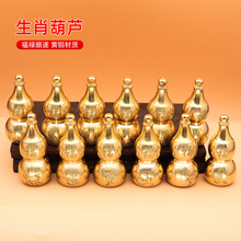 ʮ����Ф�����_���~���J耳׿�С�YƷ��������Ļ��}�Q��С��Ʒ