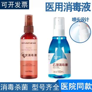 ���Ϻ��Z������F����Һ��ƶ�Ě���ښ���75%�Ҵ�����Һ�ƾ����F