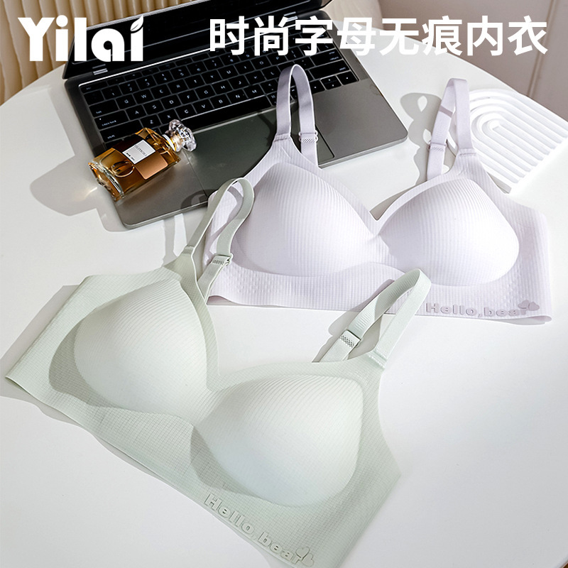 Hot-Selling Seamless German Velvet Brushed Underwear, Warm and Comfortable, Integrated Fixed Cup, Wireless Lift and Gather Bra Hot-Selling Seamless German Velvet Brushed Underwear, Warm and Comfortable, Integrated Fixed Cup, Wireless Lift and Gather Bra