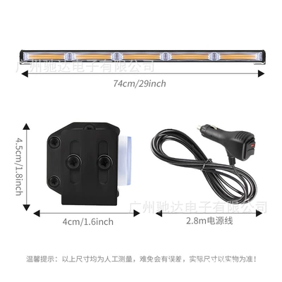 Other lights — middle net burst flashing light single - section-5-74cm-full-yellow-light