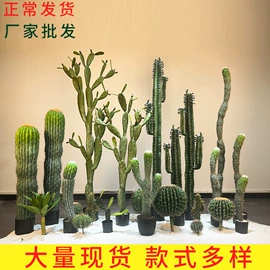 仿真绿植;仿真花;仿真盆栽