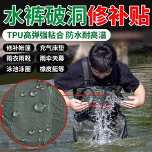 ��ˮѝ���a�N��|��������Ļ���a�zTPU��ճ�z��ӾȦ��Ьpvc�a©�N