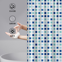 Amazon PEVA blue and green square shower curtain home bathroom curtain thickened bathroom curtain shower partition curtain