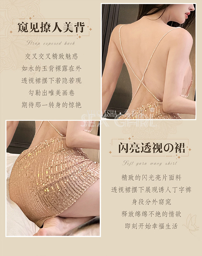 Sheer Chain Mini Skirt Lingerie Set with Sequins and Open-Crotch Stockings — detail image 7