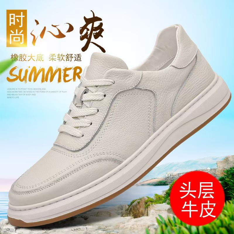 Lace-Up Men's Shoes Single-Layer Cowhide Men's Casual Leather Shoes Genuine Leather Retro All-Match Soft Bottom Breathable Youth Trendy Shoes