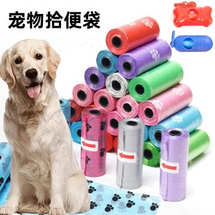 Pet Poop Bag Degradable Thickened Dog Poop Bag Cat Litter Garbage Bag Shovel Poop Artifact Supplies Dog Poop Bag Picking Poop Bag