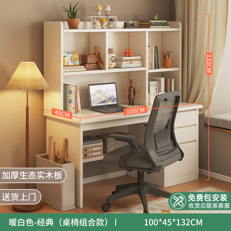 (설치포함) [테이블과 의자 조합] 100cm 웜화이트