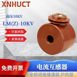 电感器;互感器;高压成套电器