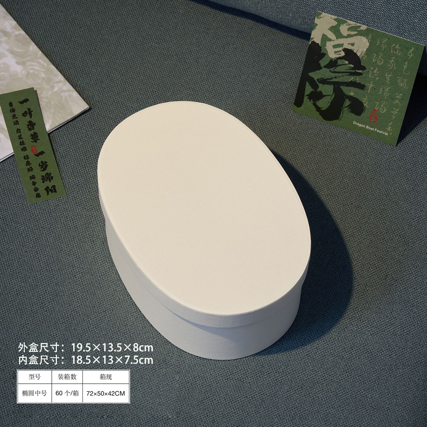 Caja de papel kraft ovalada Mori Companion Red de Internet Caja de galletas estilo INS Embalaje de horneado de dulces Muñeca de bricolaje bjd